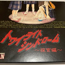 幸運小兔 (有側標) PS PS1 The 打磚塊 Simple 1500 系列日版 H4 歷史價格詳細信息