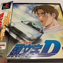 幸運小兔 PS1 PS 勇者鬥惡龍 7 伊甸的戰士們 有側標 PlayStation PS3、PS2 主機適用 G8 歷史價格詳細信息