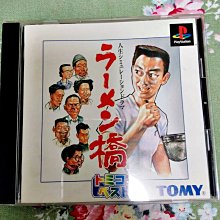 PS2 拉捷特與克拉克 4 極限銀河的超大戰役 純日版 日文版 Ratchet Deadlocked #180 歷史價格詳細信息