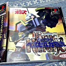 幸運小兔 (有側標) PS PS1 The 打磚塊 Simple 1500 系列日版 H4 歷史價格詳細信息