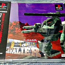 幸運小兔 PS遊戲 PS 流浪者之歌 有側標 放浪冒險譚 VAGRANT STORY PS3、PS2 主機適用 D9 歷史價格詳細信息