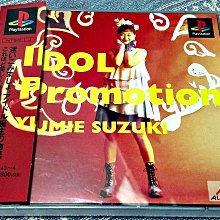 PROPORTION日本櫃~薄毛料套裝裙~3號L 超低價！ 歷史價格詳細信息