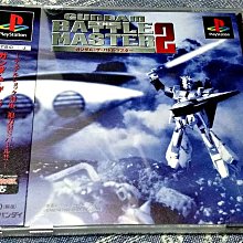 (有側標) PS1 PS 趣味射擊 GUNBULLET 日版 B3 歷史價格詳細信息