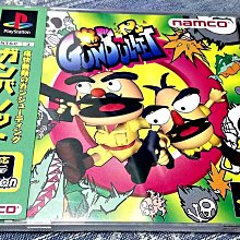 (有側標) PS1 PS 趣味射擊 GUNBULLET 日版 B3 價格比較,價格查詢,歷史價格詳細信息