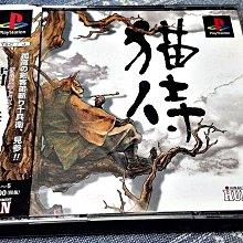 幸運小兔 (有側標) PS PS1 The 打磚塊 Simple 1500 系列日版 H4 歷史價格詳細信息