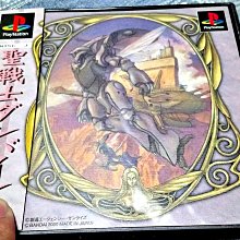 幸運小兔 (有側標) PS PS1 The 打磚塊 Simple 1500 系列日版 H4 歷史價格詳細信息