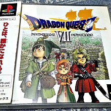 幸運小兔 PS1 PS 勇者鬥惡龍 7 伊甸的戰士們 有側標 PlayStation PS3、PS2 主機適用 G8 歷史價格詳細信息