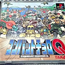 幸運小兔 PS3 愛絲卡 羅吉的鍊金工房 黃昏天空之鍊金術士 中文版 PS3 黃昏天空之鍊金術士 封面瑕疵 歷史價格詳細信息