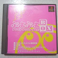 PS 魔法氣泡ＳＵＮ 決定盤  (PS2，PS3也可玩) 歷史價格詳細信息