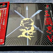 (有側標) PS1 PS 趣味射擊 GUNBULLET 日版 B3 歷史價格詳細信息