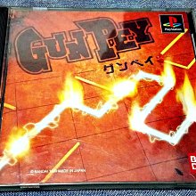 PS3 / PS2 / PS 主機 對應 NBA 1997~另有 井上雄彥籃球 PS5 PS4 NBA 2K23 中文版 歷史價格詳細信息