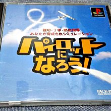 PS3 日版 模擬市民 3 The Sims 3 歷史價格詳細信息