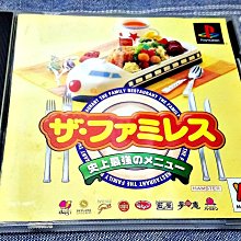 幸運小兔 PS1 PS 勇者鬥惡龍 7 伊甸的戰士們 有側標 PlayStation PS3、PS2 主機適用 G8 歷史價格詳細信息