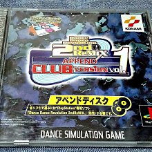 幸運小兔 PS1 PS 勇者鬥惡龍 7 伊甸的戰士們 有側標 PlayStation PS3、PS2 主機適用 G8 歷史價格詳細信息