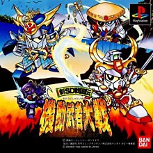 幸運小兔 PS PS1 大盜伍右衛門 宇宙海賊 PlayStation PS3、PS2 日版 E6 歷史價格詳細信息