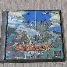 【小蕙館】PS1＞ 戰鬥國家 (純日BEST版) 註 歷史價格詳細信息