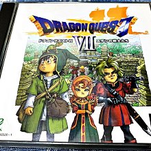 幸運小兔 PS1 PS 勇者鬥惡龍 7 伊甸的戰士們 有側標 PlayStation PS3、PS2 主機適用 G8 歷史價格詳細信息