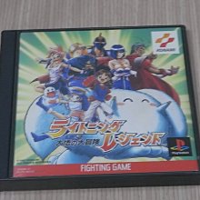 【小蕙館】＜PS1＞大戰略 (純日版) 有側標 歷史價格詳細信息