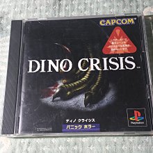 格里菲樂園 ~ PS PLAYSTATION DINO CRISIS   恐龍危機 歷史價格詳細信息