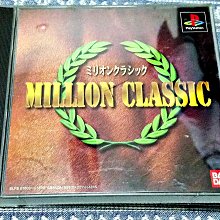 幸運小兔 (近無刮) PS1 PS 百萬經典賽馬 MILLION CLASSIC PlayStation 日版 G8 價格比較,價格查詢,歷史價格詳細信息