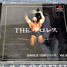 PS THE 麻雀 (PS2可玩) SIMPLE 1500系列 Vol.1 歷史價格詳細信息