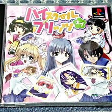 幸運小兔 (無刮)附特典卡 PS2遊戲 PS2 七龍珠Z2 七龍珠 Z2 七龍珠 Z 2 日版 G6 歷史價格詳細信息