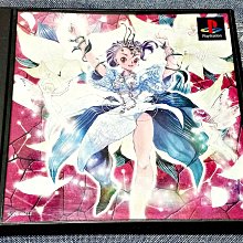 幸運小兔 PS1 PS 幻想水滸傳 BEST版 日版 H1 歷史價格詳細信息