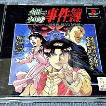 幸運小兔 PS1 PS 勇者鬥惡龍 7 伊甸的戰士們 有側標 PlayStation PS3、PS2 主機適用 G8 歷史價格詳細信息