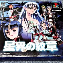 幸運小兔 (有側標) PS PS1 The 打磚塊 Simple 1500 系列日版 H4 歷史價格詳細信息