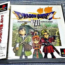 幸運小兔 PS1 PS 勇者鬥惡龍 7 伊甸的戰士們 有側標 PlayStation PS3、PS2 主機適用 G8 歷史價格詳細信息