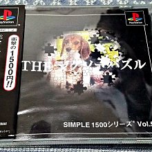 PS3 / PS2 / PS 主機 對應 NBA 1997~另有 井上雄彥籃球 PS5 PS4 NBA 2K23 中文版 歷史價格詳細信息