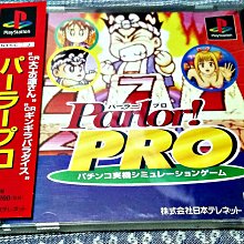 幸運小兔 (有側標) PS PS1 The 打磚塊 Simple 1500 系列日版 H4 歷史價格詳細信息