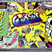 (有側標) PS1 PS 趣味射擊 GUNBULLET 日版 B3 歷史價格詳細信息