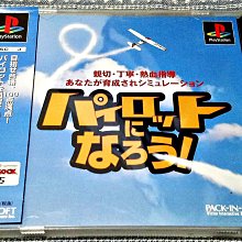 幸運小兔 (有側標) PS PS1 The 打磚塊 Simple 1500 系列日版 H4 歷史價格詳細信息