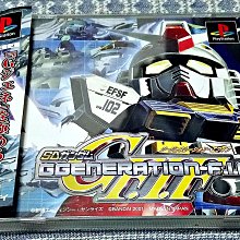 PS3 / PS2 / PS 主機 對應 NBA 1997~另有 井上雄彥籃球 PS5 PS4 NBA 2K23 中文版 歷史價格詳細信息