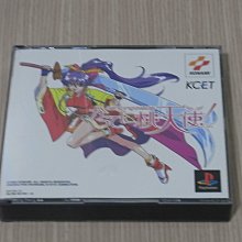 【小蕙館】PS1＞ 日本武士 妖刀傳2 (純日版) 有側標 歷史價格詳細信息