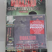 PS BIO HAZARD 惡靈古堡 射擊版 (純日版)  (編號99) 歷史價格詳細信息