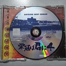 【~嘟嘟電玩屋~】PS 日版光碟 ~ 榮冠甲子園４　冠は君に 4（註） 價格比較,價格查詢,歷史價格詳細信息