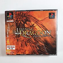 龍騎士傳說 全彩故事攻略【消費滿599這本書減30】 歷史價格詳細信息