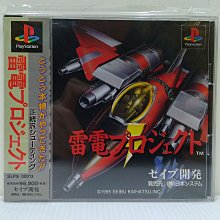 [現貨]PS太空戰士戰略版 光碟無刮 有側標 歷史價格詳細信息