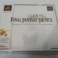 PS 太空戰士模擬版 FINAL FANTASY TACTICS 編號92 歷史價格詳細信息