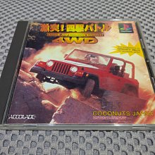 P.S 突擊隊系列 時尚三角泳褲 (爆裂黑) 歷史價格詳細信息