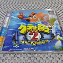 PS 袋狼大進擊 2 Crash Bandicoot 2 日版 正版 PS1 遊戲 古惑狼 瘋狂小子 PS2 可玩 歷史價格詳細信息