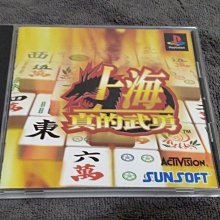 PS1 PS 改裝賽車 J's RACIN' 有側標 PS3、PS2 主機適用 G8 歷史價格詳細信息