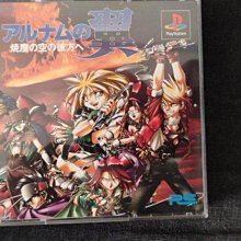 懷舊PS原版遊戲.（太空戰士8） 歷史價格詳細信息