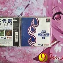 PS-98甲子園(二手片,盒書完整) 歷史價格詳細信息