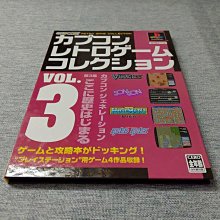 PS 卡普空精選集 第2集 魔界村 合輯 攻略同梱 稀有品 編號2222 存 歷史價格詳細信息