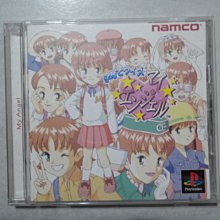 我的天使啾咪 可愛甜美氣質溫柔真絲髮圈不傷發桑蠶絲咪 歷史價格詳細信息