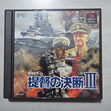 【~嘟嘟電玩屋~】PS 日版光碟 ~ 榮冠甲子園４　冠は君に 4（註） 歷史價格詳細信息