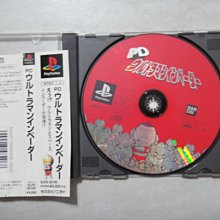 【~嘟嘟電玩屋~】PS 日版光碟 ~ 榮冠甲子園４　冠は君に 4（註） 歷史價格詳細信息